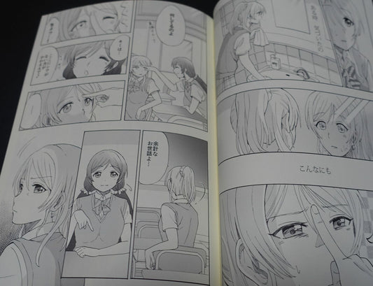 MUSHIYAKI!! Love Live Eli & Nozomi Fan Made Comic Home Sweet Home