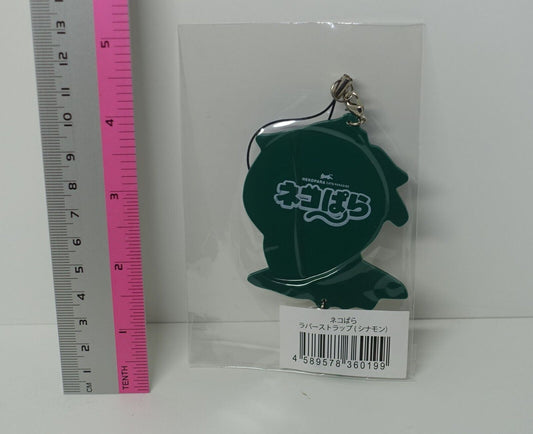 NEKO WORKs Nekopara Rubber Strap Cinnamon