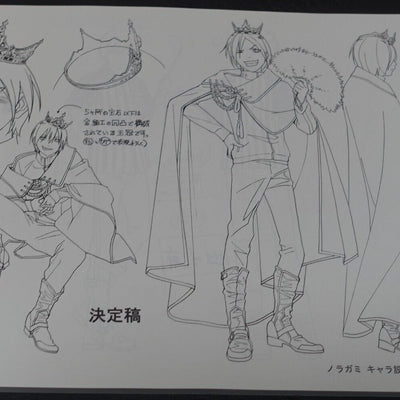 Animation Noragami Setting Art Work Book