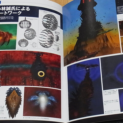 YAMATO 2202 Movie Episode 07 Brochure Pamphlet Star Blazers 2199