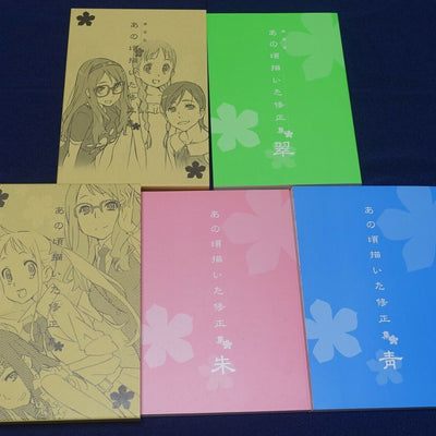 Masayoshi Tanaka Anohana The Flower We Saw That Day Key Frame & Design Book Set