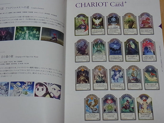 Little Witch Academia Story Board Art Book Vol.9 Epi24-25