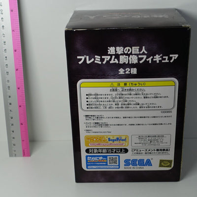 Attack on Titan Eren Yeager Bust Statue