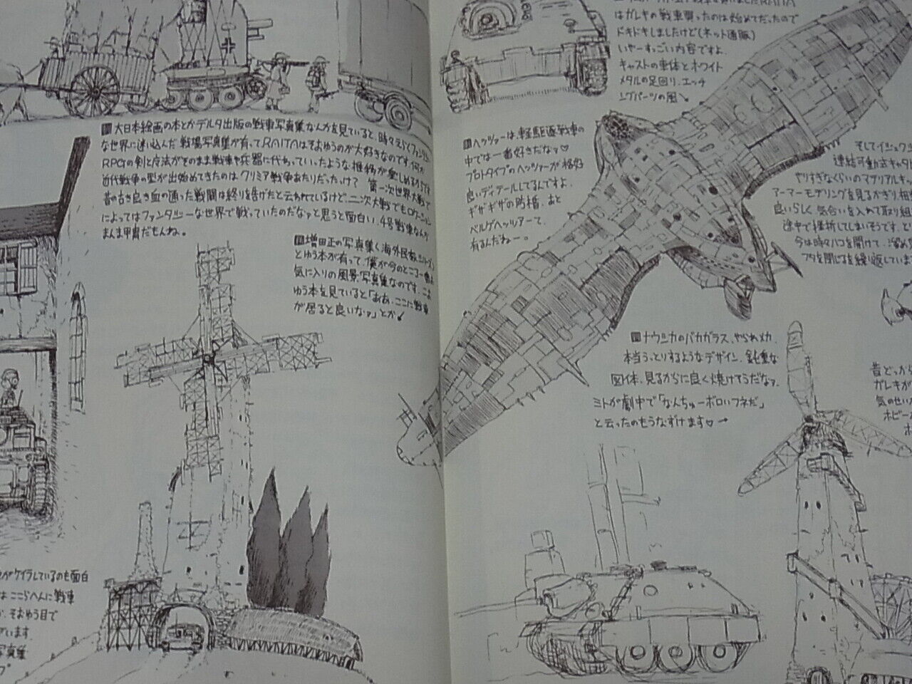 Honjou Raita Original Military Comic & Art Doujinshi Wine