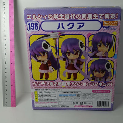 Good Smile Nendoroid The World God Only Knows Action Figure Haqua Hakua