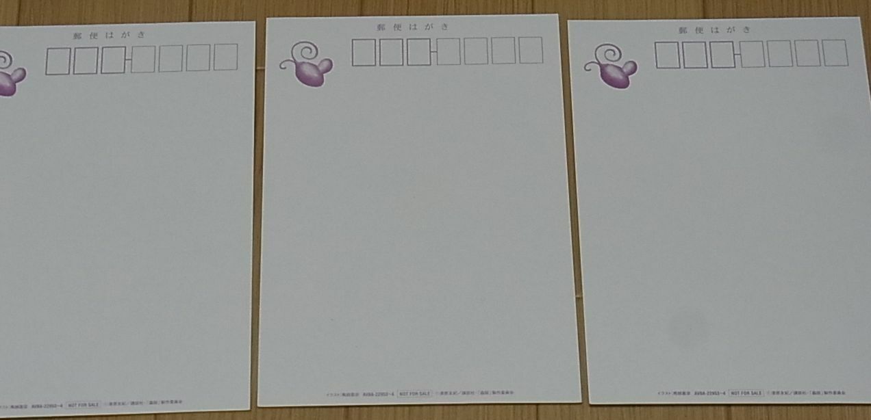 Yoshihiko Umakoshi Mushishi Large Size Post Card 3 Set A