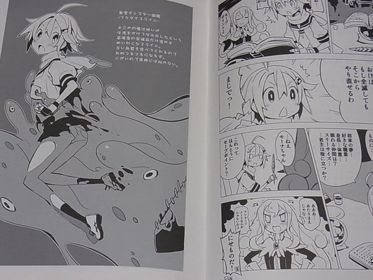 Takehito Harada Original Doujinshi Yuusha Mushoku vol.8 Yuusha Hattou