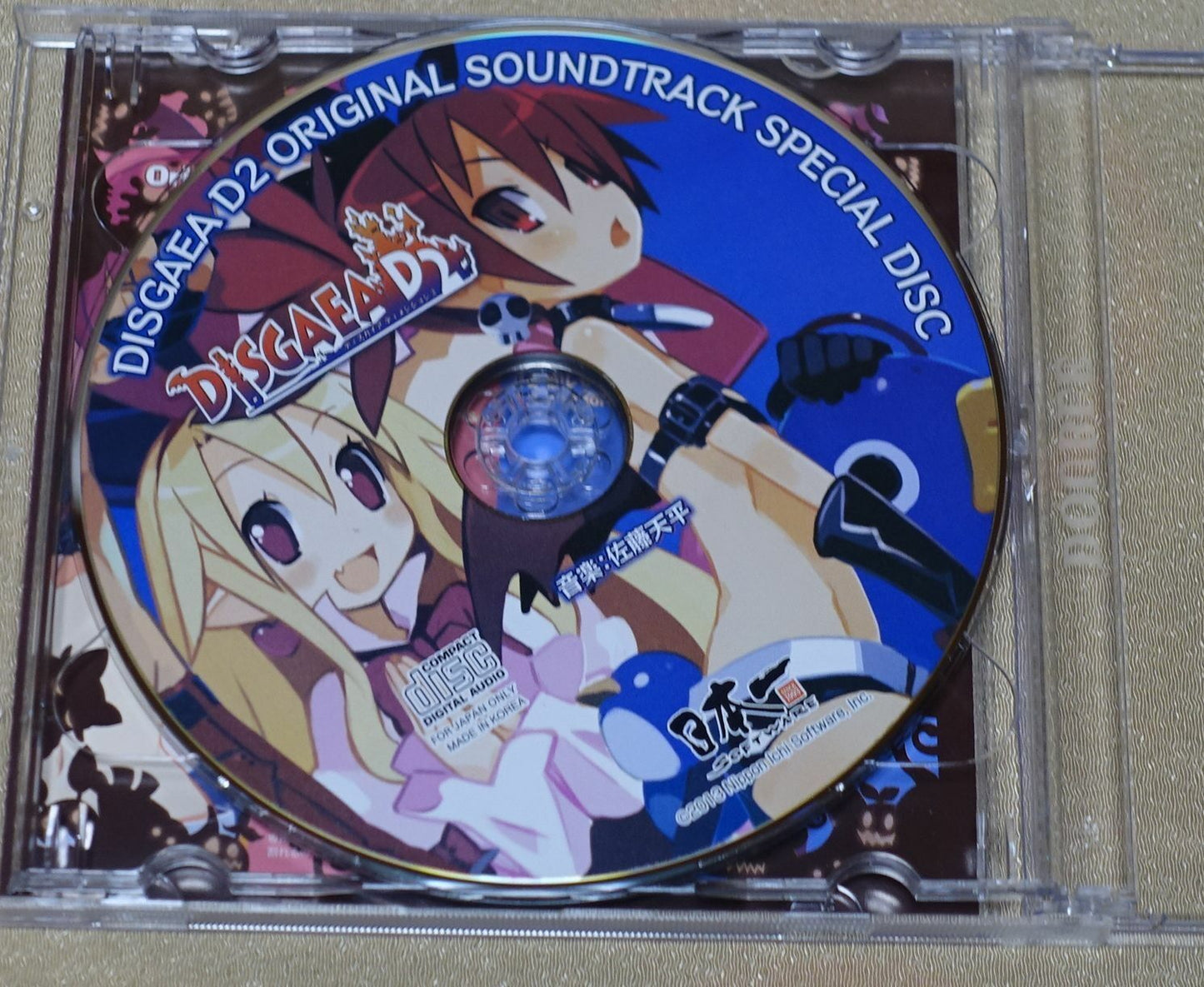 DISGAEA D2 Original Sound Track CD 2 disc Tenpei Sato