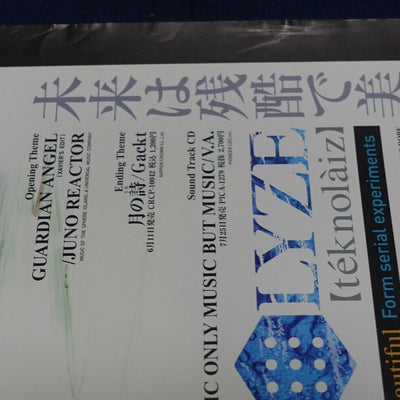 Animation Texhnolyze CD Goods Promo Poster