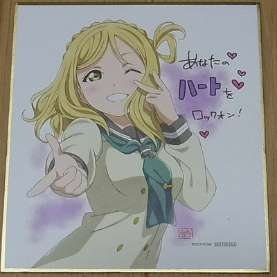 LOVE LIVE! SUNSHINE!! MOVIE SHIKISHI ART BOARD 10PIECES COMPLETE SET