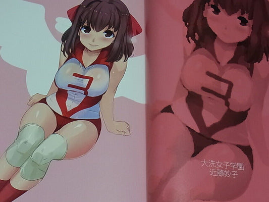 Akasaai Girls und Panzer Fan Art Book Panzer Girls Collection C90