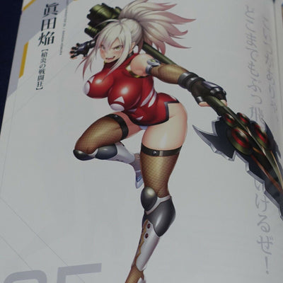 Lilith TAIMANIN RPGX CHARACTER VISUAL ART BOOK Vol.04 ASAGI