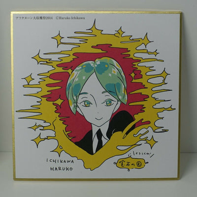 Houseki no Kuni Land of the Lustrous Print Shikishi Art Board PHOSPHOPHYLITE