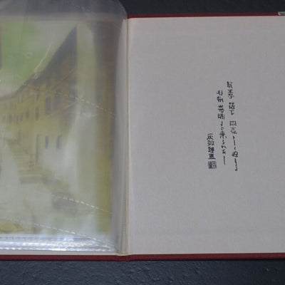 Haibane Renmei Hard Cover Postcard Binder