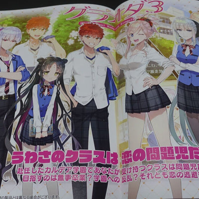 ReDrop Fate Grand Order Color Fan Art Book FGO Illustrations 8 C100