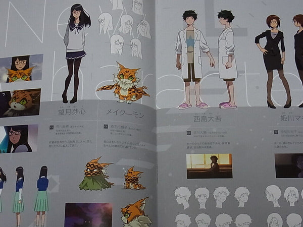 DIGIMON ADVENTURE Tri Capter 4 Soushitsu Art Movie Book Ltd Booklet