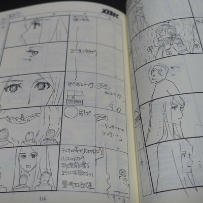 Yamato 2202 Odyssey of the Celestial Ark Story Board Art Book Epi 14