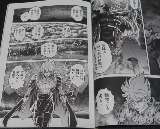 Kazuhiko Shimamoto Live A Live Designer's Doujinshi Comic SET C102