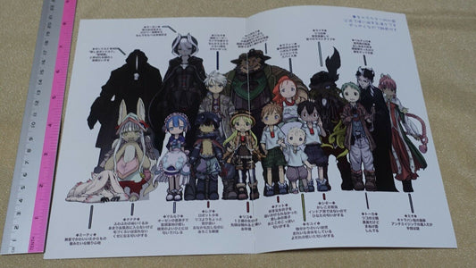 Akihito Tsukushi Maid in Abyss 8 page Booklet & Art Card