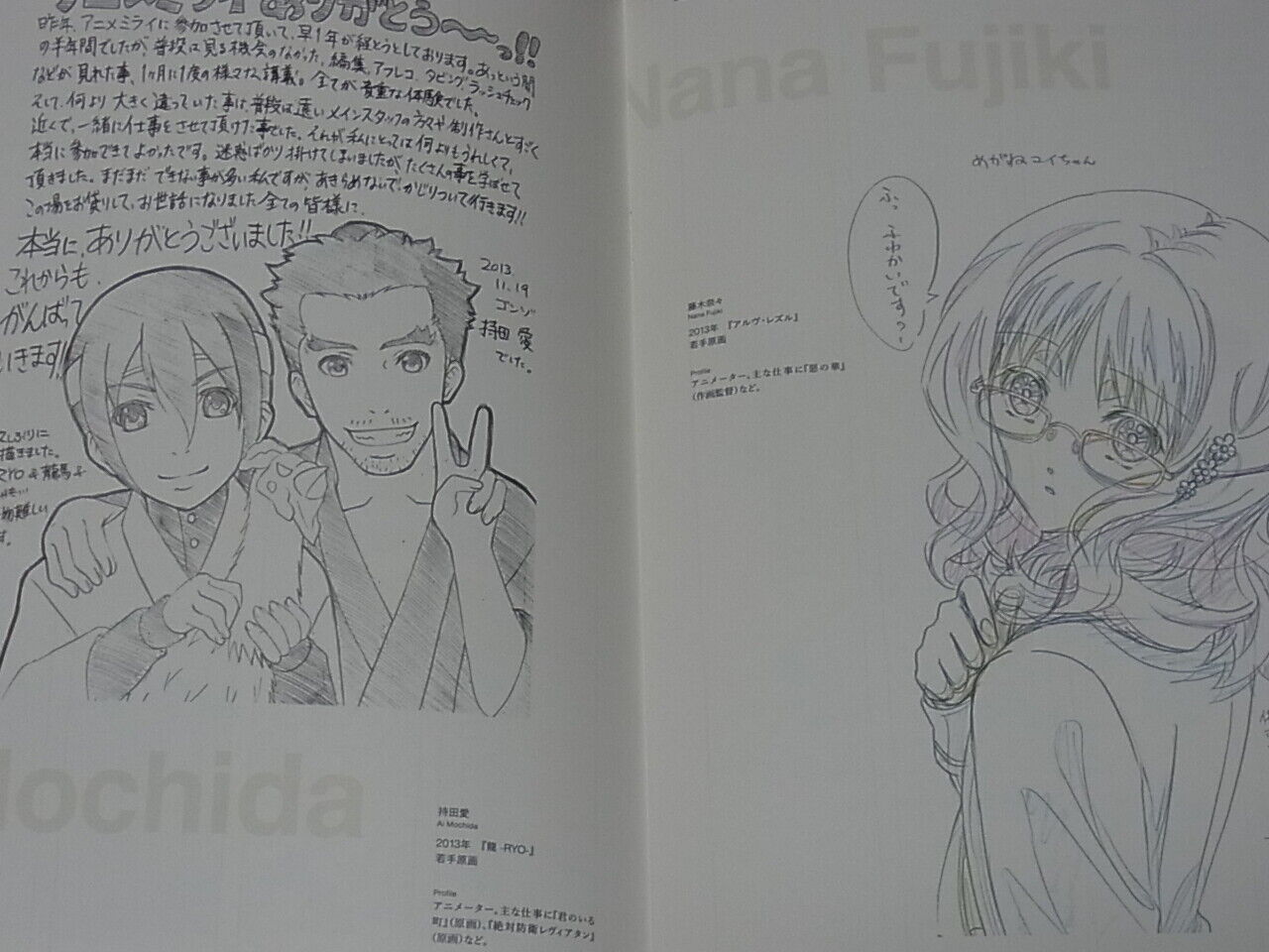Anime Mirai 2011-2013 , 2014 Animation Staff Illustration Art Book
