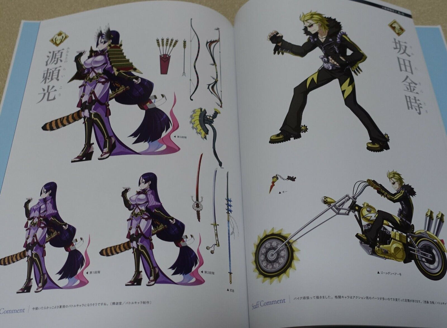 Fate Grand Order FGO Game Art Book Event Collections 2016.02-2016.07