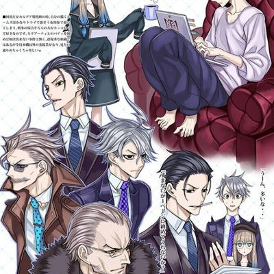 Raita Absolute Girl C102 Art Book Key Strap Bath Towel set Pre-Order