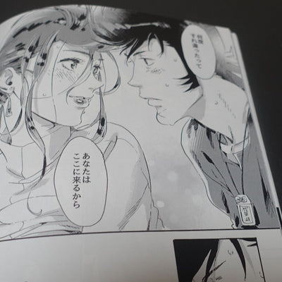 Buchimake Matsuri Space Dandy Fan Made Comic Satellite Serenade