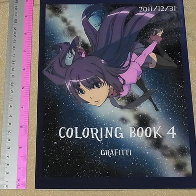 Kasetsu jyuukyo1 Bakemonogatari PUELLA MAGI MADOKA Fan Art Book Coloring book4