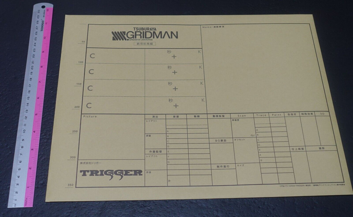 SSSS.GRIDMAN Reproduction Key Frame Art Sheet 16 piece set