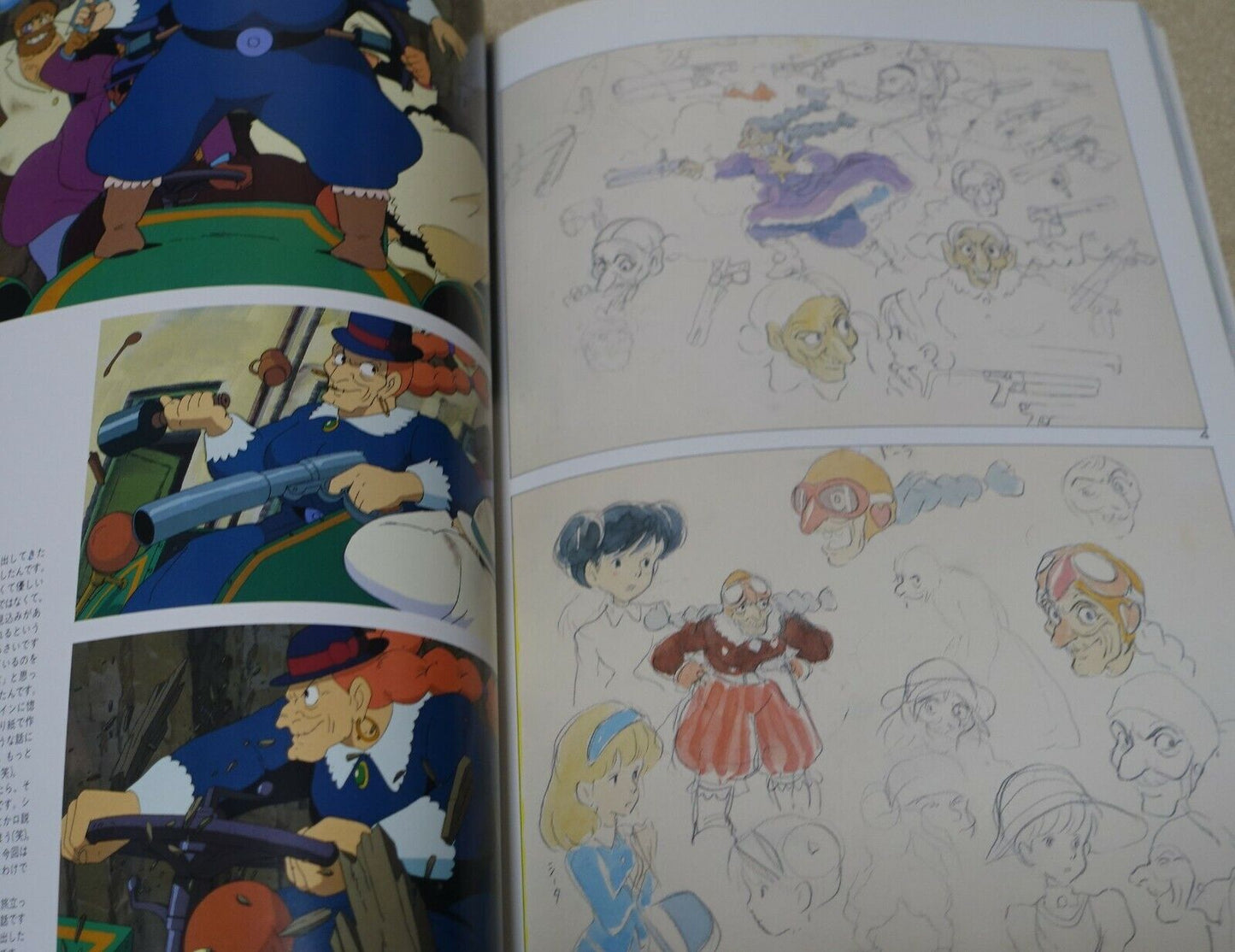 Castle in the Sky Design Setting Art Work Book THE ART OF LAPUTA 194 page