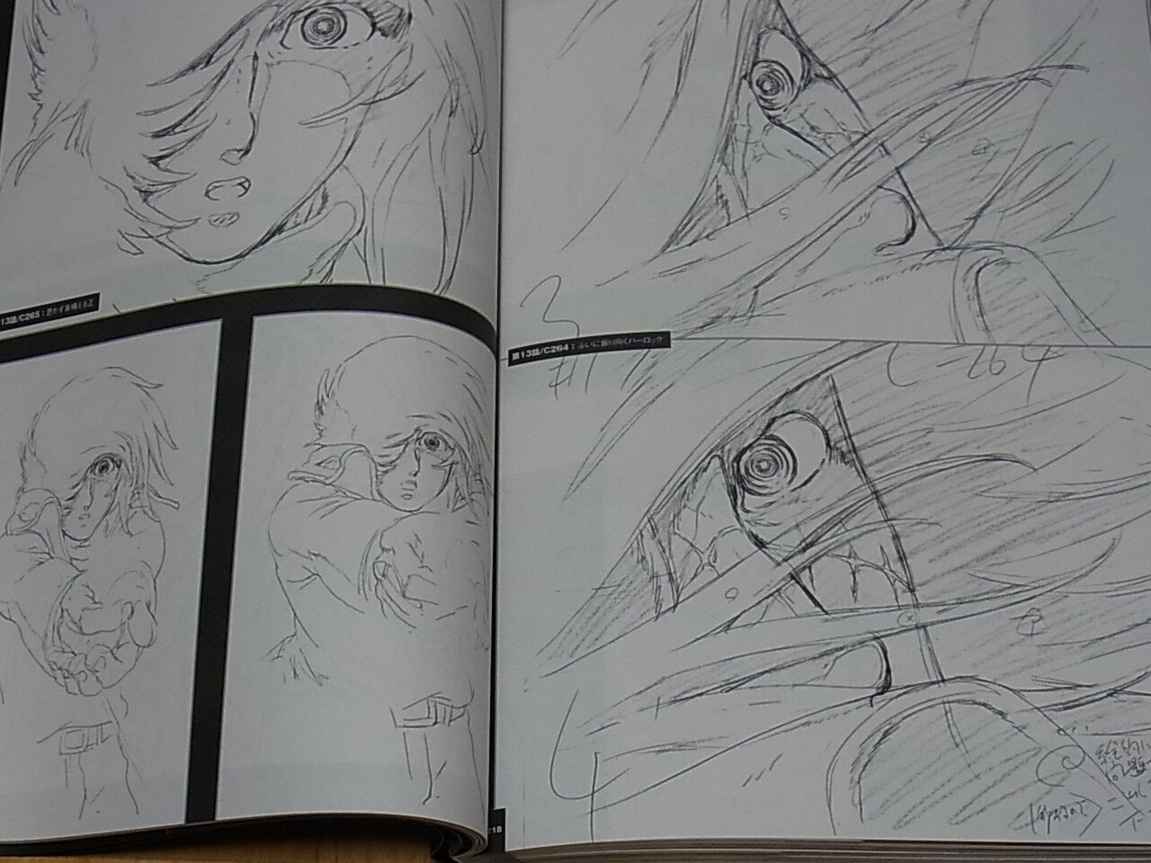 NOBUTERU YUUKI SPACE PIRATE CAPTAIN HERLOCK OUTSIDE LEGEND Layout Art Book