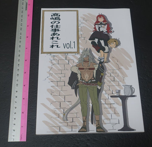 Hiroyuki Takashima Mushoku Tensei Key Frame Art Work Book vol.1 