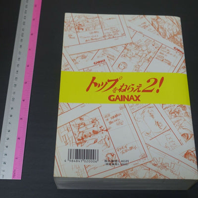 Aim for the Top2! DIEBUSTER Story Board Art Complete Book 808 page