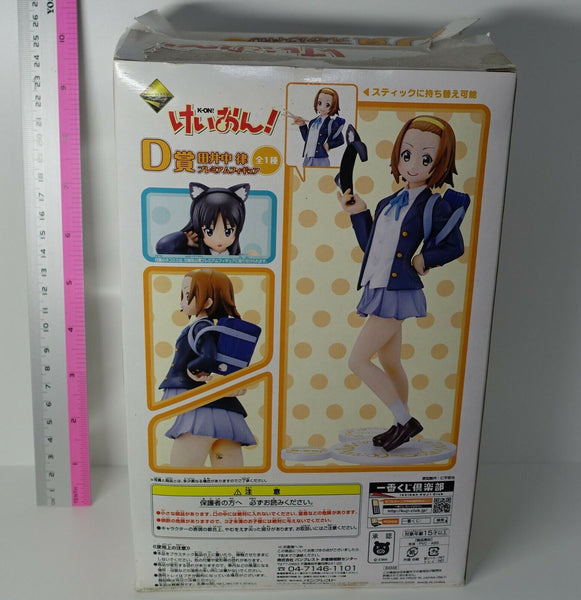 Banpresto Ichiban Kuji Premium – Mädchen Und Panzer Letzten Kapitel – Miho Nishizumi Big Rubber Strap – 9 Cm Sammler-Highlight Banpresto Ichiban Kuji Premium – Mädchen Und Panzer Letzten Kapitel – Miho Nishizumi Big Rubber Strap – 9 Cm Sammler-Highlight