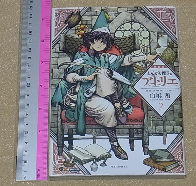 JAPANESE COMIC Witch Hat Atelier ATELIER OF WITCH HAT vol.2