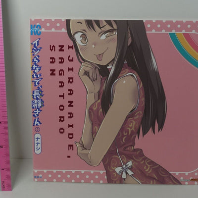 Don't Toy With Me, Miss Nagatoro Special Book Cover for vol.2