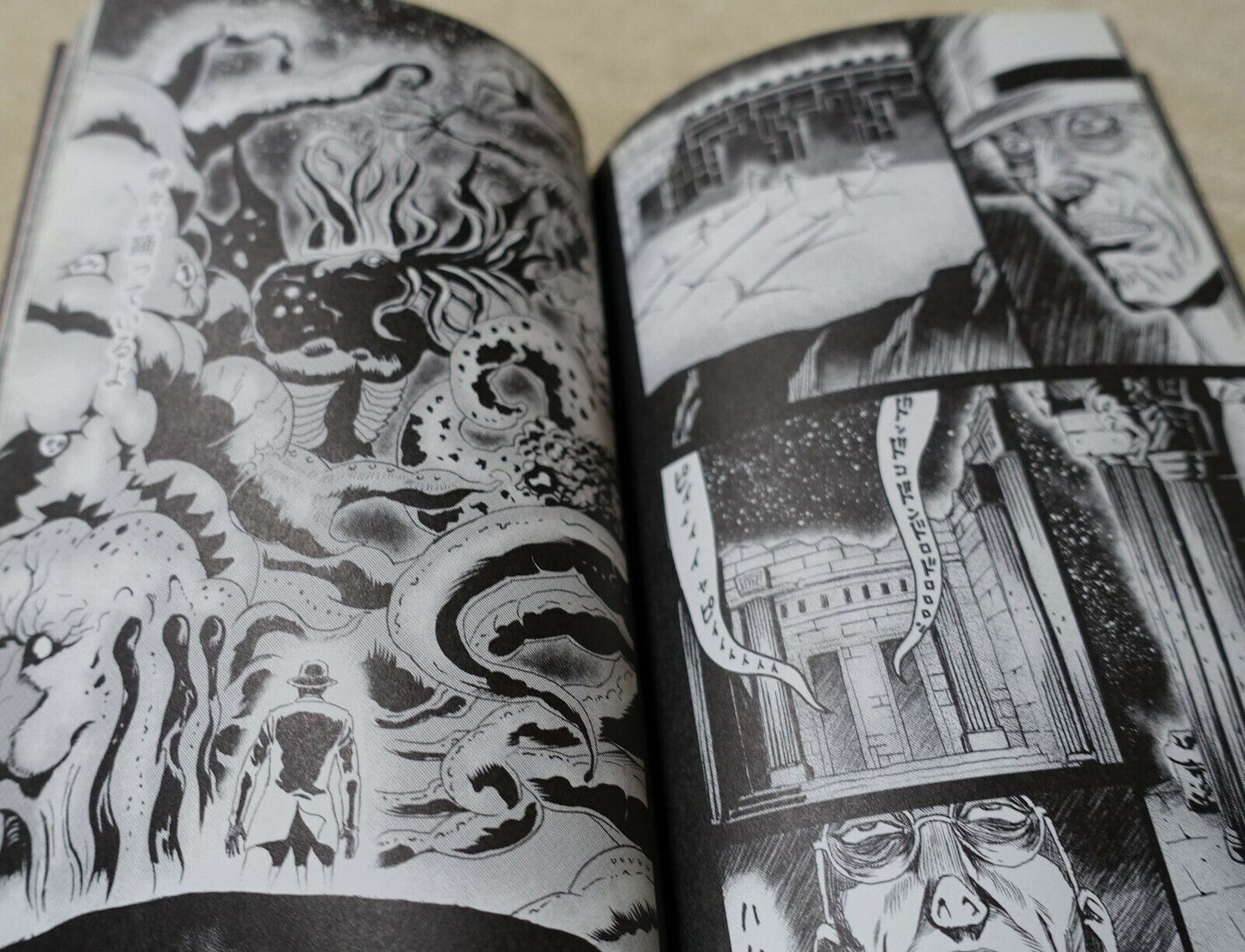JAPANESE COMIC H.P.LOVECRAFT Nyarlathotep
