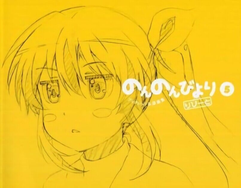 Non Non Biyori Repeat Character Key Frame Art Book 5
