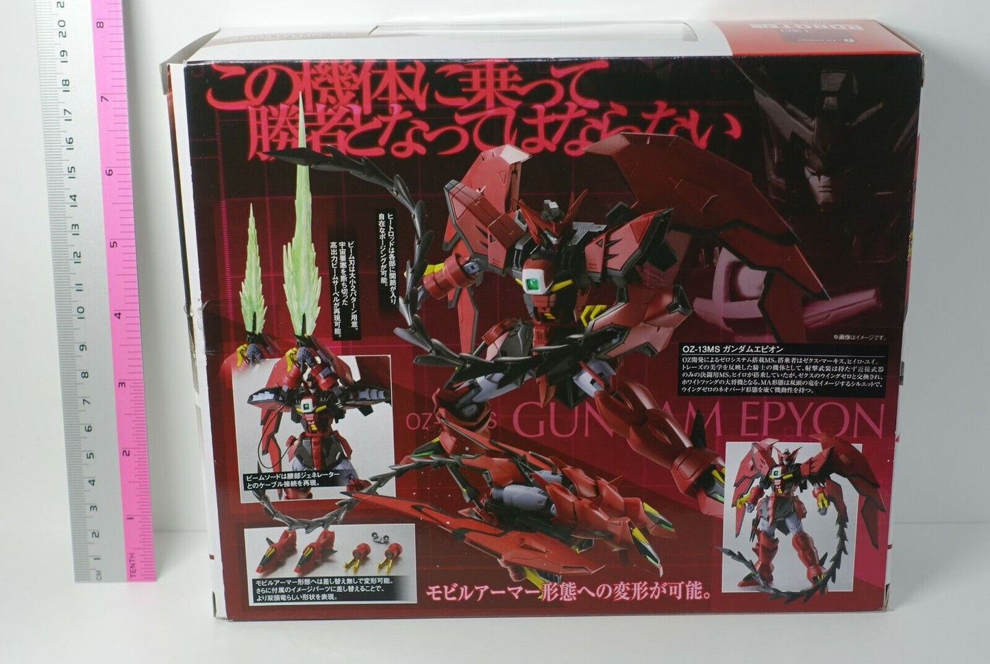 Bandai Robot Tamashii Spirits SIDE MS Gundam Epyon Action Figure