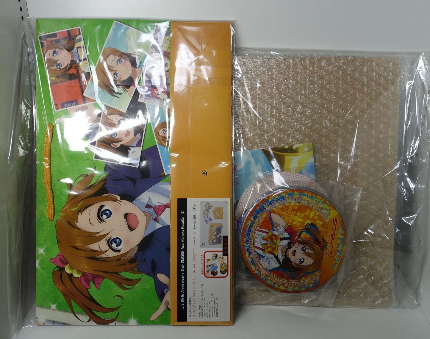 Love Live μ’s Birth Anniversary 2nd-SEASON Honoka Kousaka Goods Set