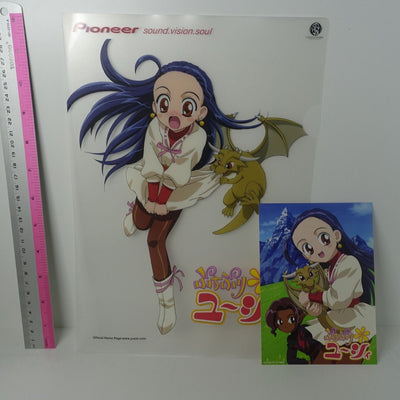 Pioneer Animation PVC Art Sheet Clear File & Post Card Petite Princess Yucie