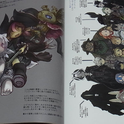 Akihito Tsukushi Doorbeetle Reco 2011-2017 Made in Abyss Author's Doujinshi C92