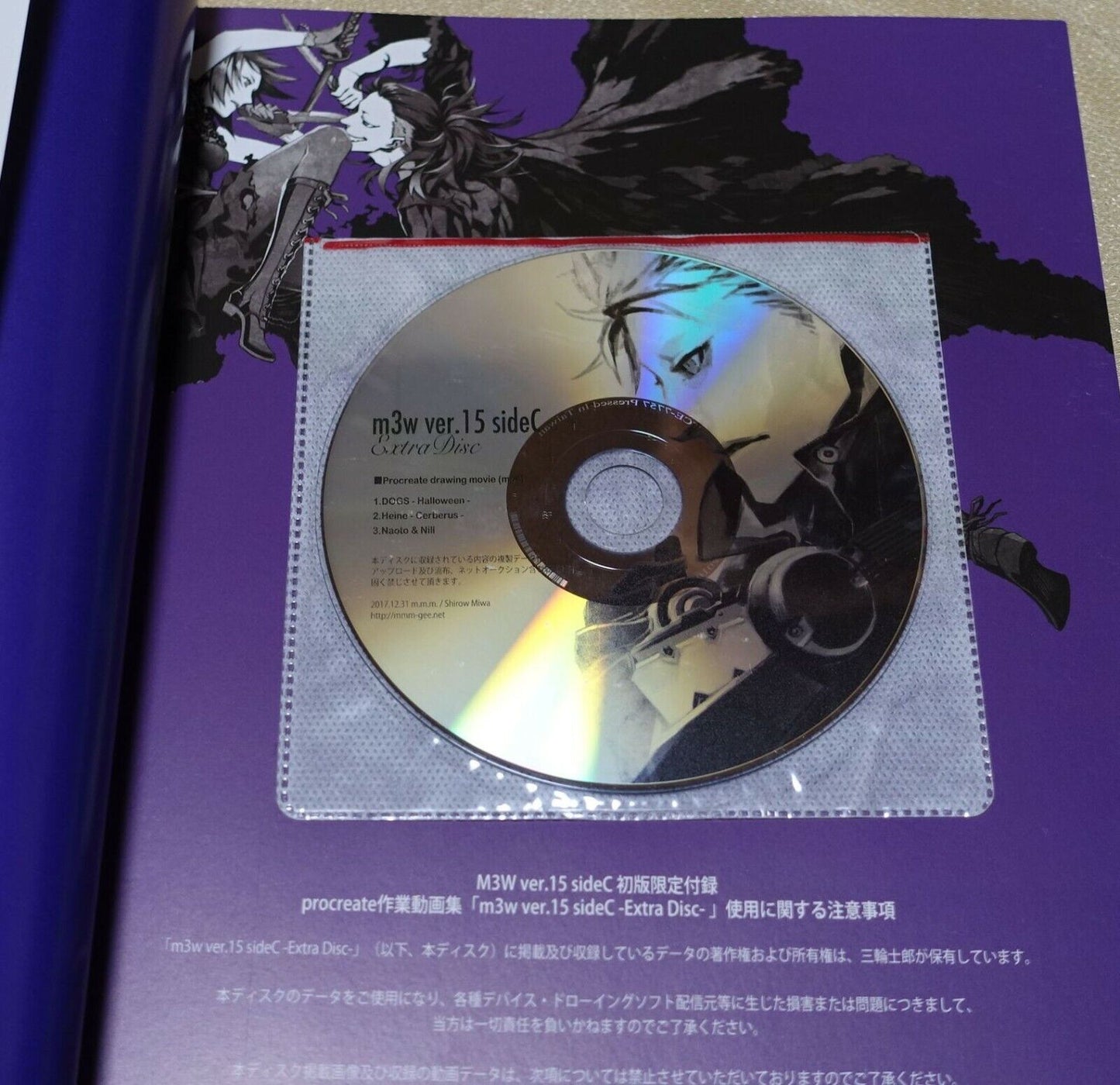 Shirow Miwa COLOR ART BOOK M3W ver.15 Side C & Procreate Drawing Movie Disc