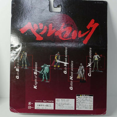 Art of War Berserk Guts Black Swordsman & Knight of Skelton Figure Statue Set