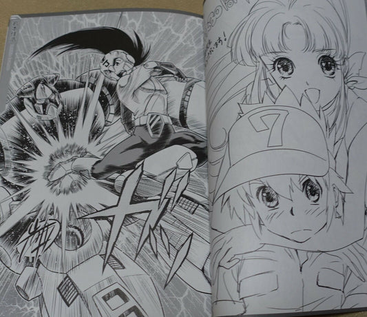 Plawres Sanshiro 30th Anniversary Official Fan Art Book