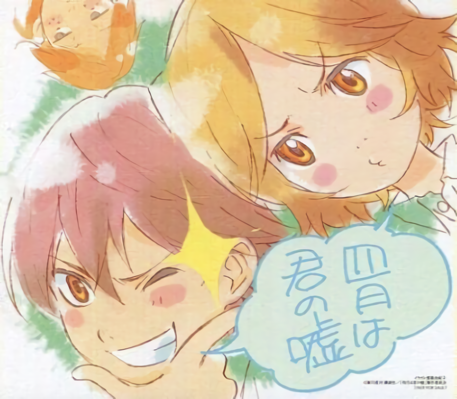 Your Lie in April Print Shikishi Art Board Tsubaki & Ryouta & Nao
