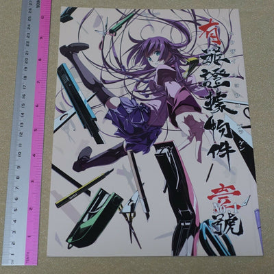 Kiseki Himura Bakemonogatari Fan Made Comic Yuzaishokobukken 1