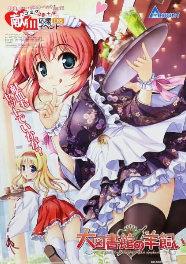 Blood Donation Event 59x81cm Poster A Good Librarian Like a Good Shepherd
