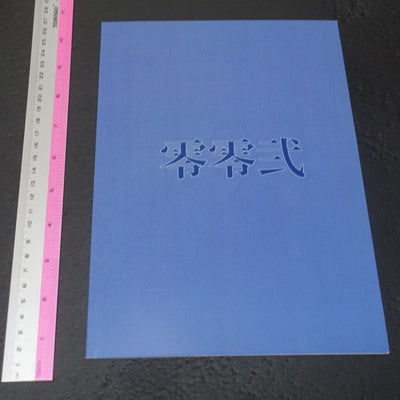 MAT Darling in the Franxx Zero Two Only Color Fan Art Book Zero Zero Two