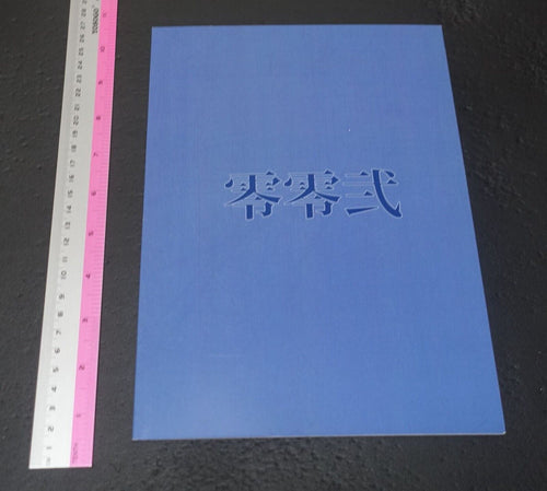 MAT Darling in the Franxx Zero Two Only Color Fan Art Book Zero Zero Two